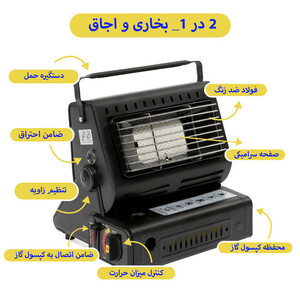 بخاری سفری مدل YC-808B