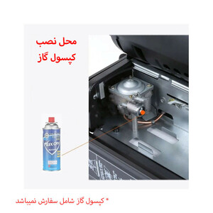 بخاری سفری مدل YC-808B