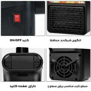 فن هیتر روزینکس مدل fiery