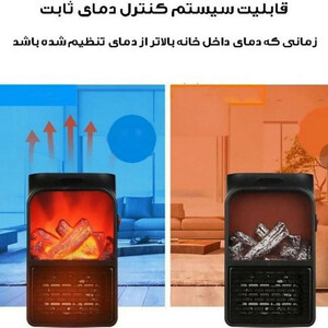 فن هیتر روزینکس مدل fiery
