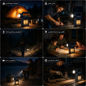 چراغ روشنایی مدل ROZINEX-CAMPLIGHT