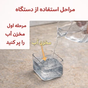 دستگاه وکیوم دیجیتال روزینکس(  گارانتی 6 ماهه فعال)