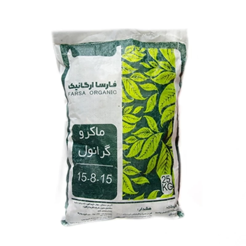 کود کامل گرانول 15-8-15 فارسا ارگانیک