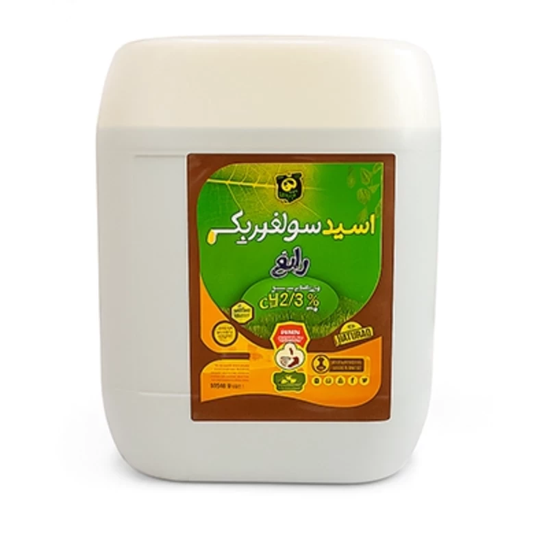 اصلاح کننده خاک سولفوریک اسید 98.5 درصد رابو