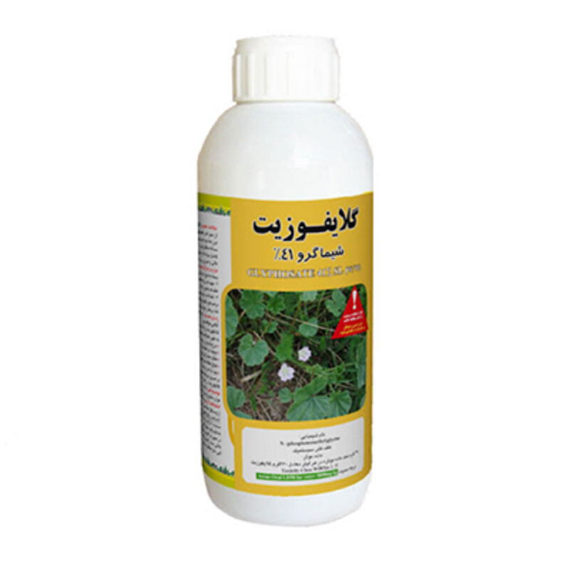 علف کش گلایفوزیت شیماگرو