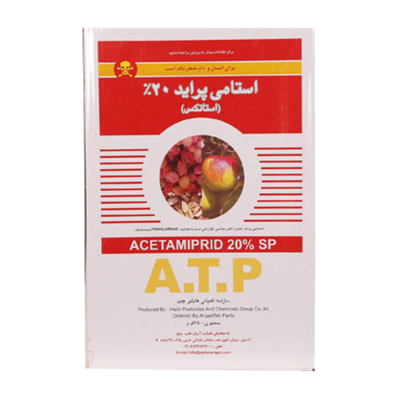 حشره کش استامی پراید 250 گرمی چینی
