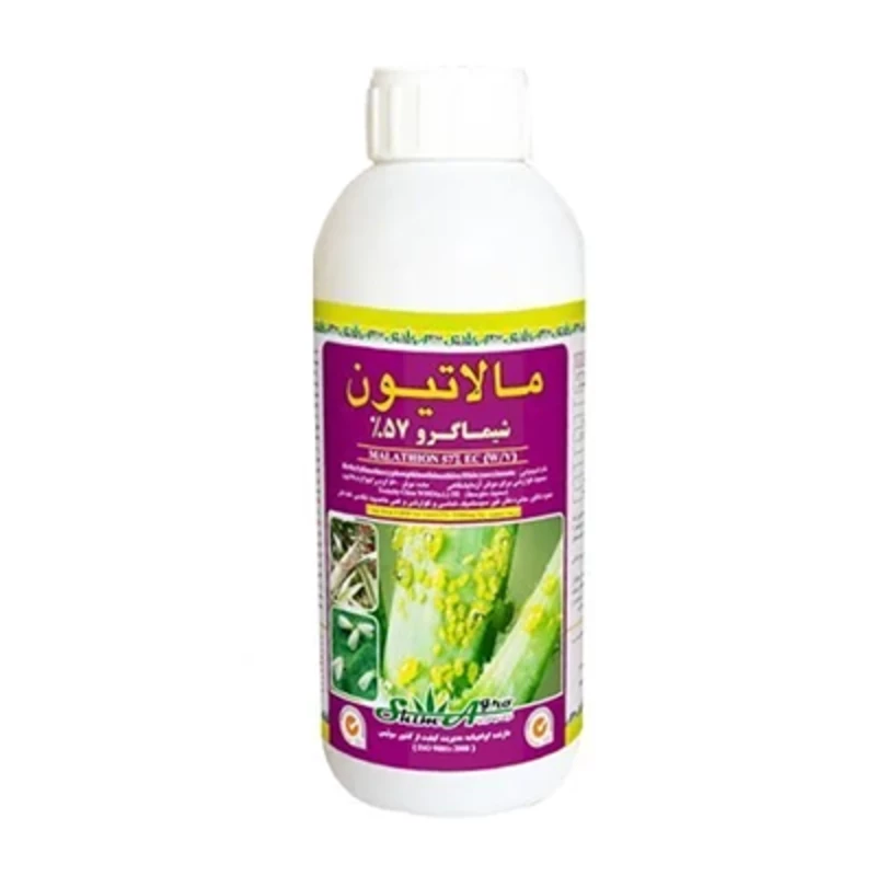حشره کش مالاتیون شیماگرو