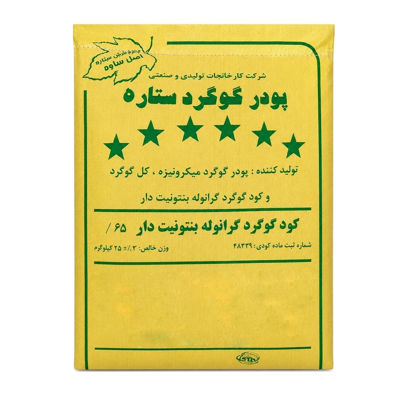 کود گوگرد گرانول بنتونیت دار گوگرد ستاره