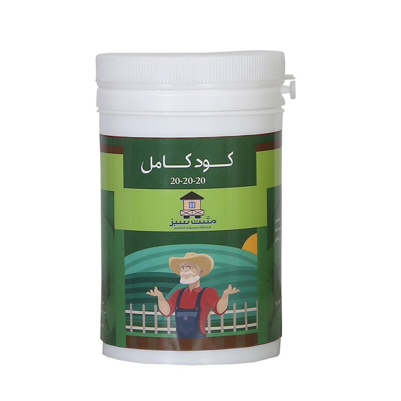 کود کامل 20-20-20 بسته 100 گرمی