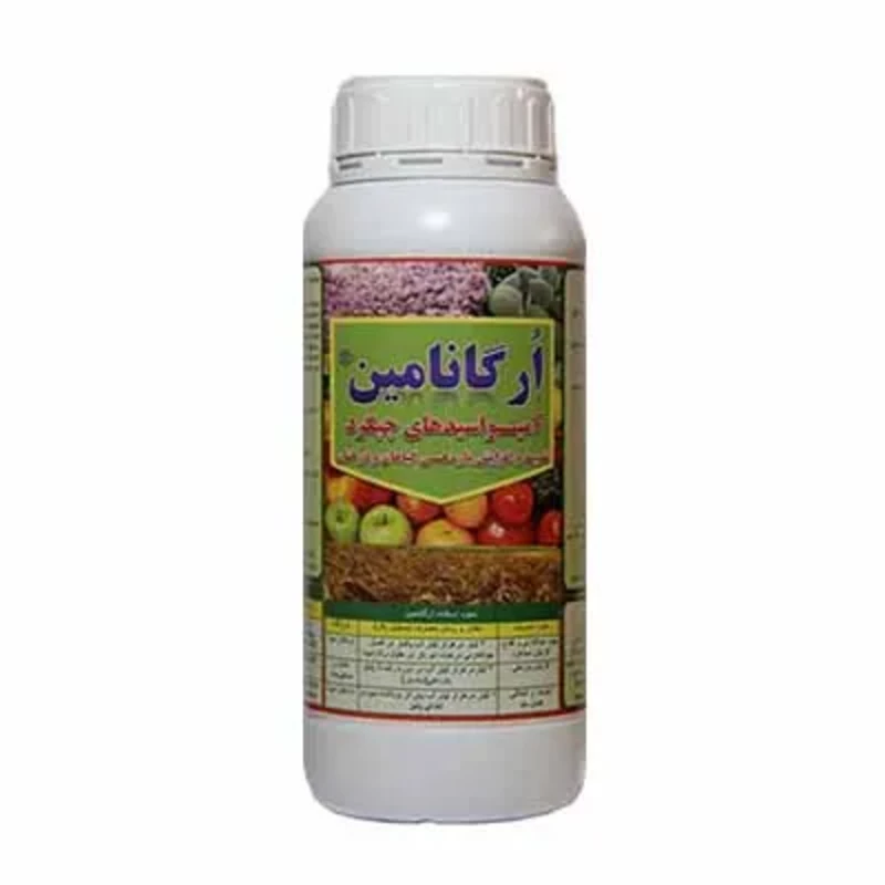 کود آمینو اسید ارگانامین