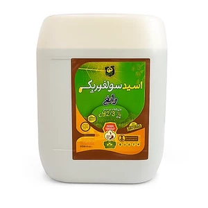 اصلاح کننده خاک سولفوریک اسید 98.5 درصد رابو