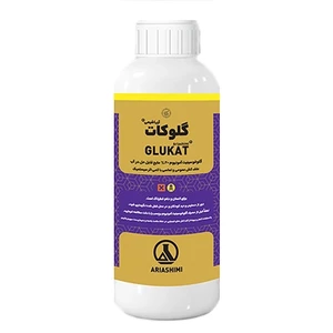 علف کش گلوفوسینیت آمونیوم (گلوکات) آریاشیمی