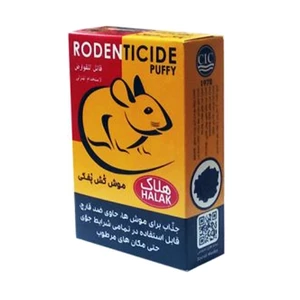 موش کش پفکی هلاک