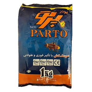 پودر سوسک کش و حشرات خانگی پرتونار