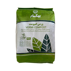 ورمی کمپوست 10 کیلویی بهکام