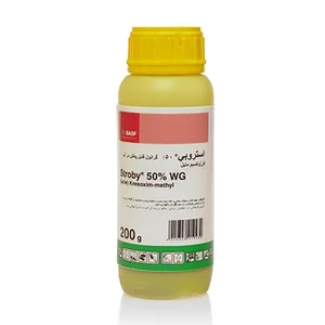قارچکش استروبی (کرزوکسیم متیل) 200 گرمی BASF آلمان