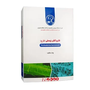 قارچکش زیستی تریکو رویین زیست فناور سبز