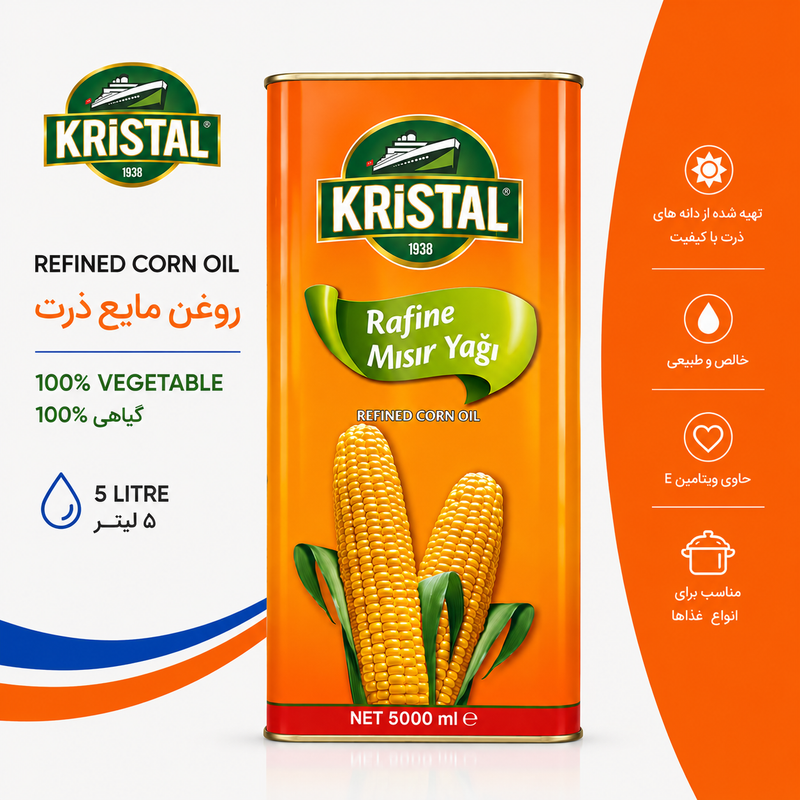 روغن ذرت  KRISTAL  پنج لیتری
