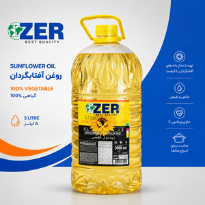 روغن آفتابگردان ZER پنج لیتری