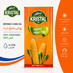 روغن ذرت  KRISTAL  پنج لیتری