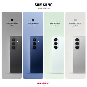 گوشی موبایل سامسونگ مدل Galaxy Z Fold 7 دو سیم‌کارت ظرفیت 1 ترابایت و رم 16 گیگابایت