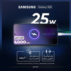 گوشی موبایل سامسونگ مدل Galaxy S25 Plus دو سیم کارت ظرفیت 512 گیگابایت و رم 12 گیگابایت - ویتنام