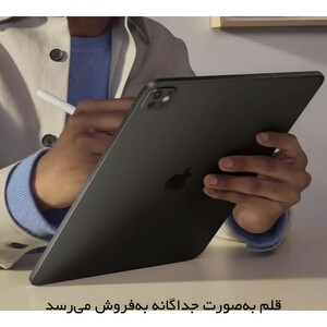 تبلت 13 اینچ اپل مدل IPad Pro 2025 M5 Wi-Fi ظرفیت 256 گیگابایت و رم 12 گیگابایت