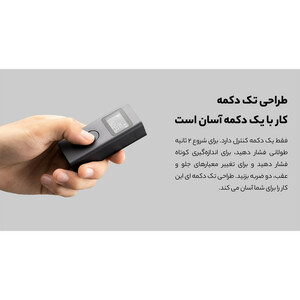 متر لیزری میجیا مدل Smart Laser Measure