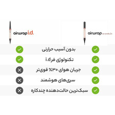 سشوار برس‌دار حالت‌دهنده دایسون مدل Airwrap Co-anda2x HS09 Straight+Wavy