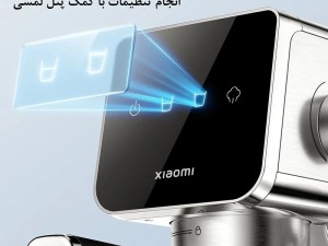 اسپرسو ساز شیائومی مدل CME003