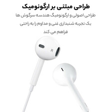 هندزفری اپل مدل EarPods بدون قابلیت نویز کنسلینگ، اتصال از طریق لایتنینگ