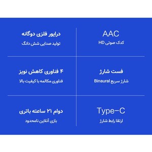 هدفون بلوتوثی کیو سی وای مدل T10