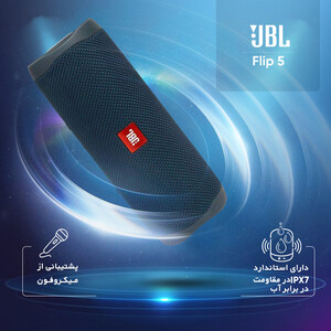اسپیکر بلوتوثی قابل حمل جی بی ال مدل Flip 5