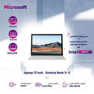 لپ تاپ 13 اینچی مایکروسافت مدل Surface Book 3-i5 8GB 256GB