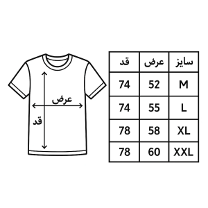 تی‌شرت آستین‌کوتاه UNSTOPPABLE