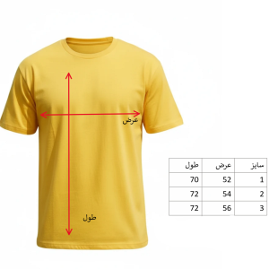 دورس یقه گرد