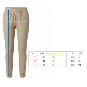 شلوار اسلش راسته