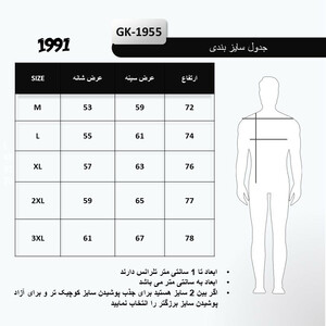 سویشرت مردانه نوزده نودیک مدل GK1955