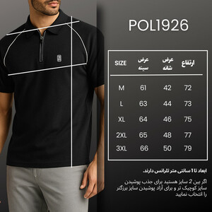 پولوشرت آستین کوتاه مردانه نوزده نودیک مدل POL1926 Gr