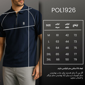 پولوشرت آستین کوتاه مردانه نوزده نودیک مدل POL1926 Gr