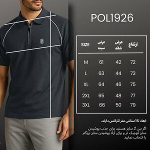 پولوشرت آستین کوتاه مردانه نوزده نودیک مدل POL1926 Gr