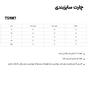 نیم تنه ورزشی زنانه نوزده نودیک مدل TS1987 B