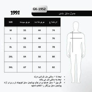 هودی مردانه نوزده نودیک مدل GK1952 B