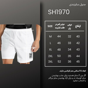 شلوارک ورزشی مردانه نوزده نودیک مدل SH1970 B