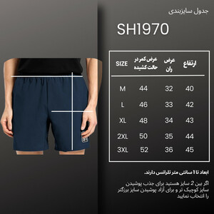 شلوارک ورزشی مردانه نوزده نودیک مدل SH1970 B