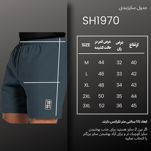 شلوارک ورزشی مردانه نوزده نودیک مدل SH1970 B