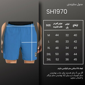 شلوارک ورزشی مردانه نوزده نودیک مدل SH1970 B