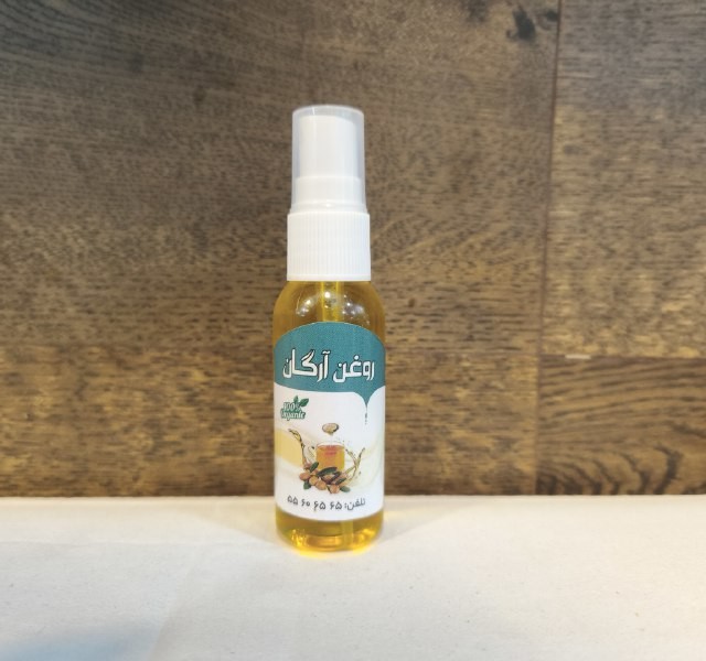 روغن آرگان