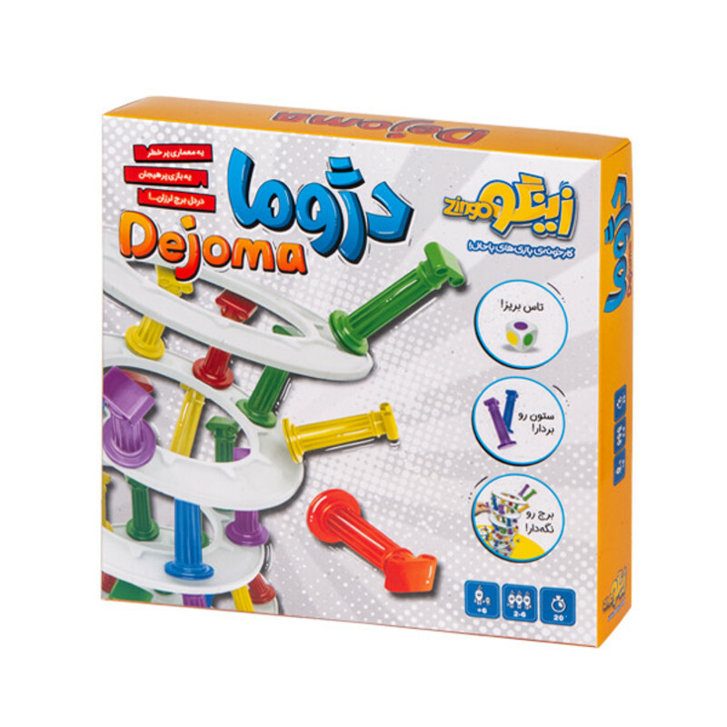 بازی فکری دژوما