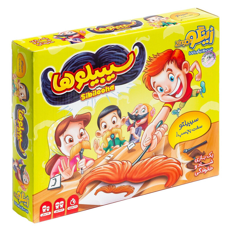 بازی فکری سیبیلوها